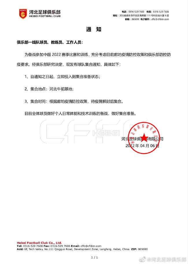 李大耳挠了挠头，这个我还真不敢去，谁吃谁的肉还说不准呢。
